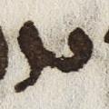 Letter - #25722