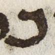 Letter - #25725