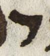 Letter - #25727