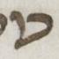Letter - #25736