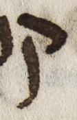 Letter - #25742