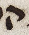 Letter - #25754