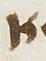 Letter - #25767