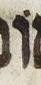 Vowel/Diacritic - #25806