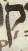 Vowel/Diacritic - #25811