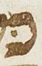 Vowel/Diacritic - #25821