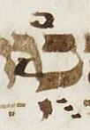 Vowel/Diacritic - #25832