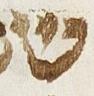 Letter - #25879