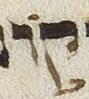 Vowel/Diacritic - #25900