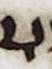 Letter - #25994