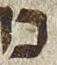Letter - #26013