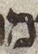 Letter - #26016