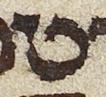 Letter - #26098