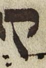 Letter - #26103