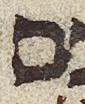 Letter - #26110