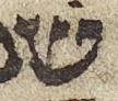 Letter - #26112