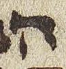 Letter - #26145