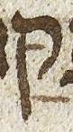 Letter - #26185