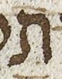 Letter - #26187