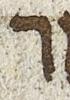 Letter - #26191