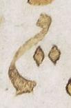 Divine Symbol - #26196
