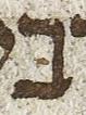 Letter - #26233