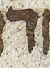 Letter - #26258