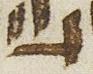 Letter - #26280