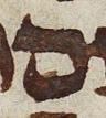 Letter - #26326