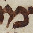 Letter - #26337