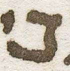 Letter - #26351