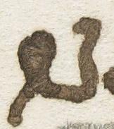 Ligature - #26353