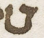 Ligature - #26354