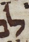 Letter - #26356