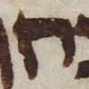 Letter - #26359