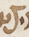 Letter - #26399