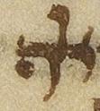 Ligature - #26426