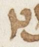 Letter - #26429