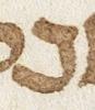 Letter - #26438