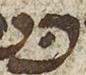 Letter - #26441