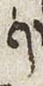 Letter - #26478