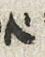 Letter - #26479