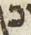 Letter - #26481