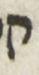 Letter - #26482
