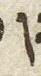 Letter - #26485