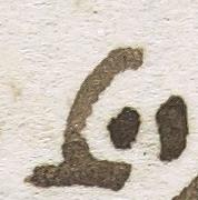 Divine Symbol - #26515