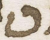 Ligature - #26521