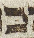 Letter - #26547