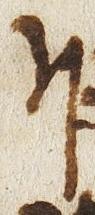 Letter - #26566