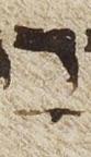 Vowel/Diacritic - #26569